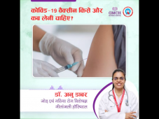 Who should get vaccinated first ? Dr. Anu Daber Geetanjali Hospital