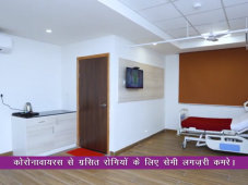 COVID Ward | Coronavirus | Geetanjali MEdical Hospital | Udaipur