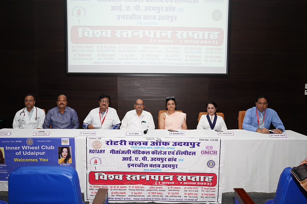 स्तनपान सप्ताह का समापन