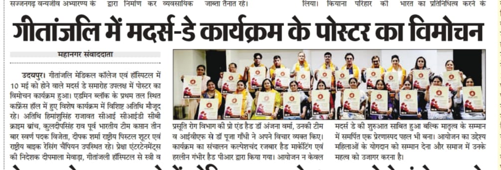 Mahanagar Times
